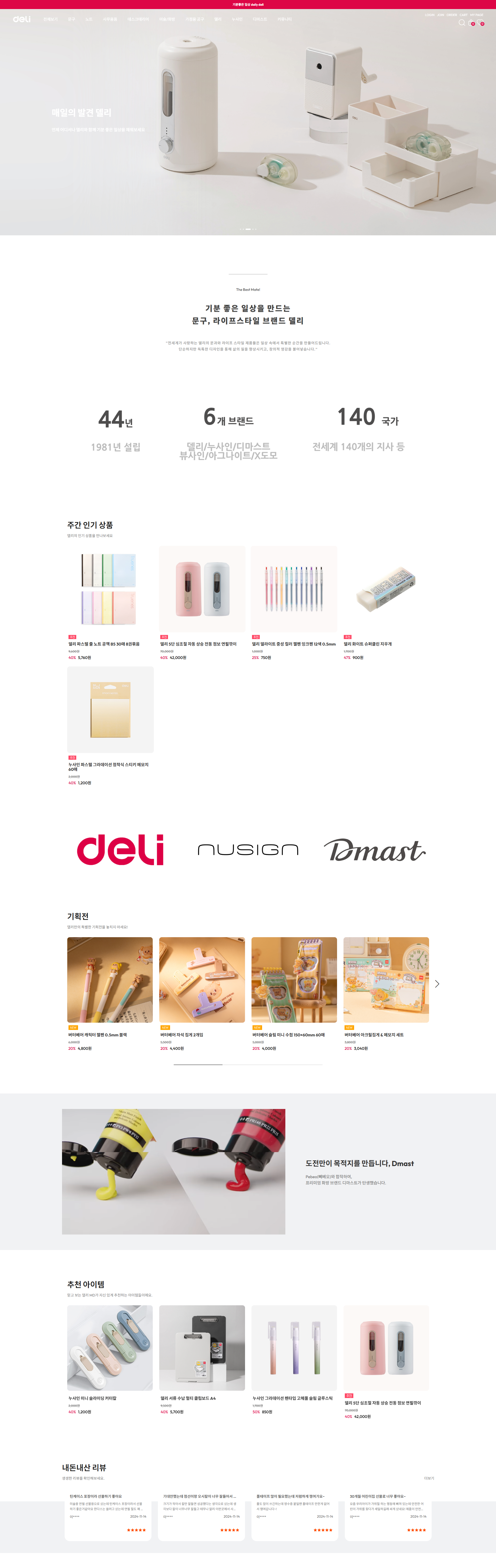 project image 1