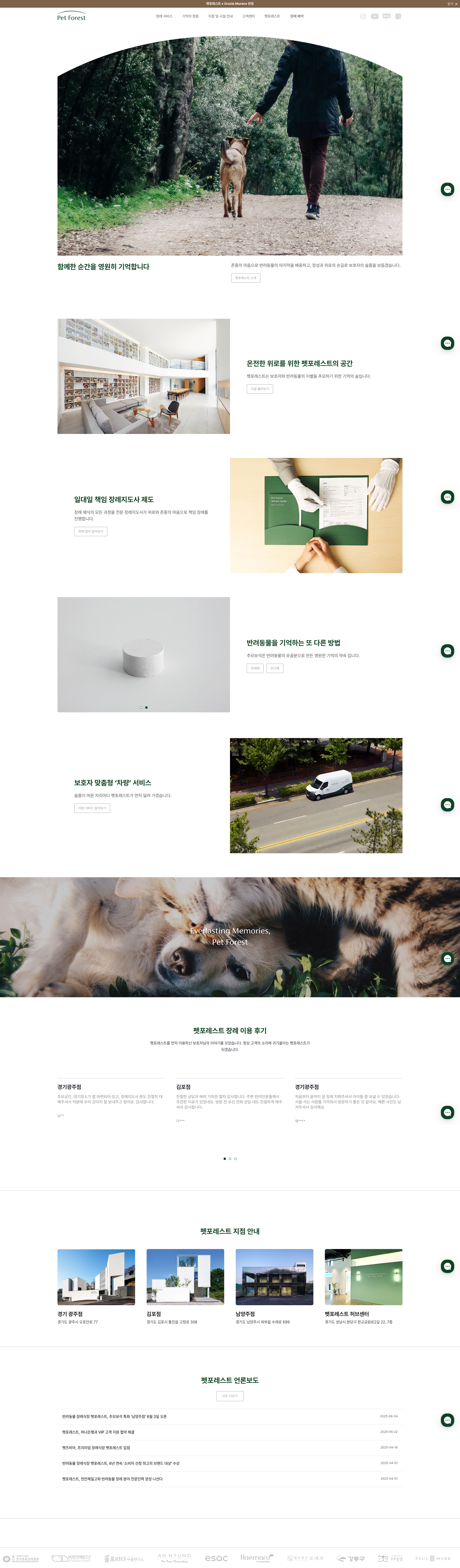 project image 1